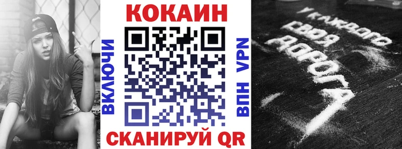Где купить Соль-Илецк КОКАИН МАРИХУАНА Alpha PVP Гашиш Меф
