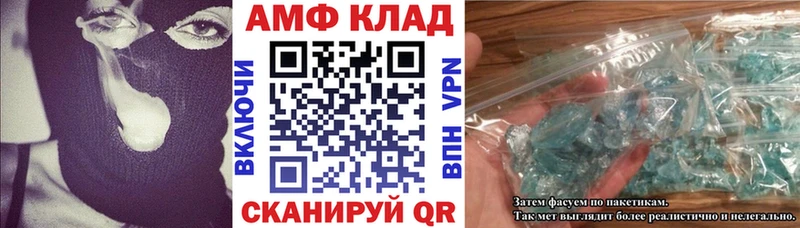 mega зеркало  Соль-Илецк  АМФ 97%  купить наркоту 