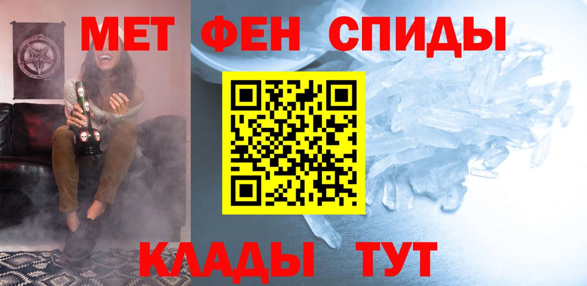 Соль-Илецк  АМФЕТАМИН 98%  АМФ  Вход с VPN 