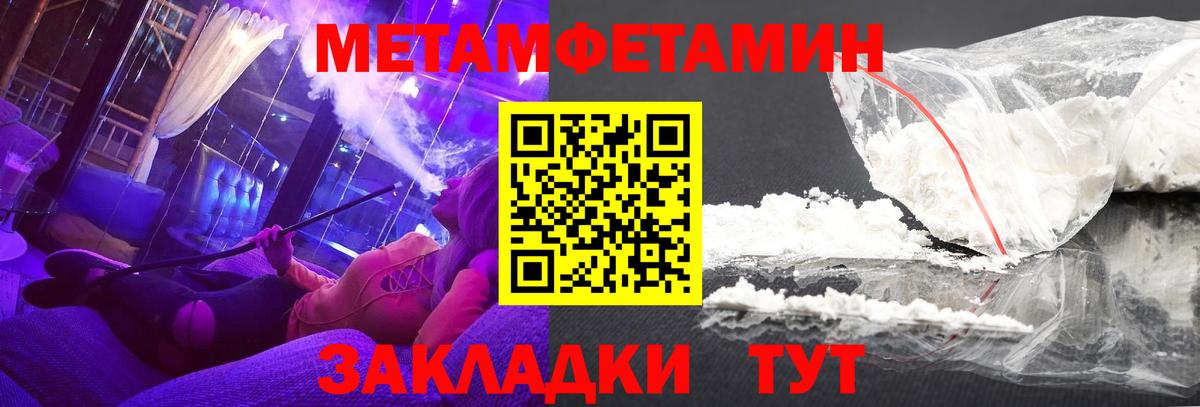 АМФЕТАМИН Розовый Соль-Илецк