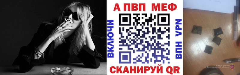 APVP кристаллы  хочу наркоту  блэк спрут tor  Соль-Илецк 
