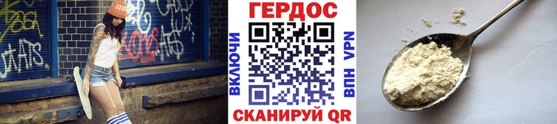 ГЕРОИН Афган Соль-Илецк