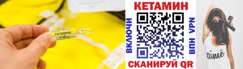 kraken ссылки  магазин продажи   Соль-Илецк  Кетамин ketamine 