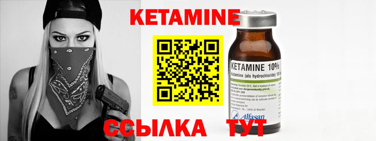 блэк спрут ссылка  Кетамин VHQ  Вход с VPN  Кетамин ketamine  Соль-Илецк 
