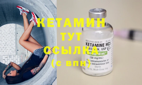 кристаллы Вязьма