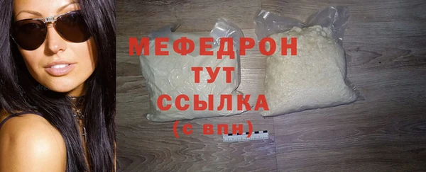 молекула духа Каменка