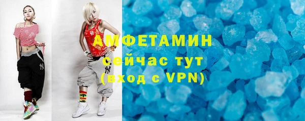 Альфа ПВП Белоозёрский