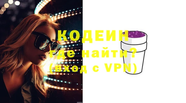 Альфа ПВП Белоозёрский