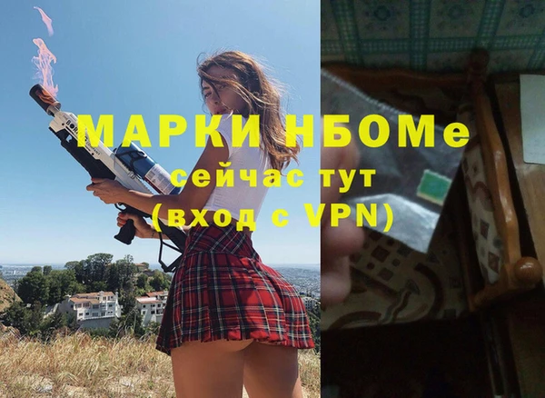а пвп мука Белокуриха