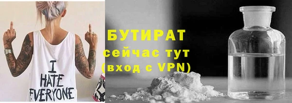соль ск Беломорск