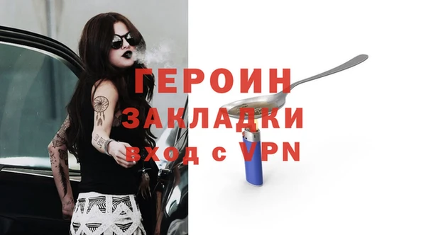 соль ск Беломорск