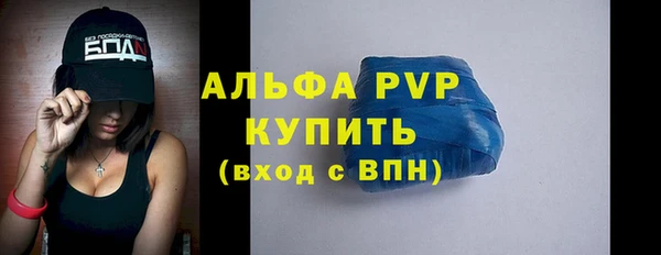 а пвп мука Белокуриха