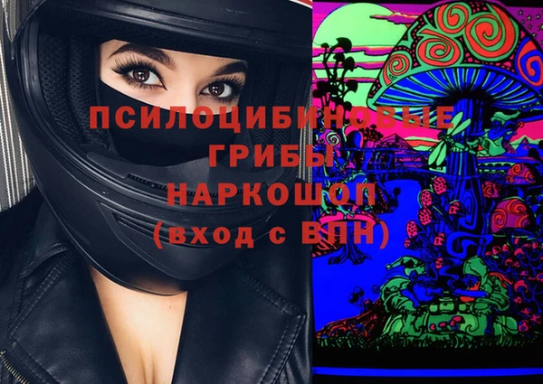соль ск Беломорск