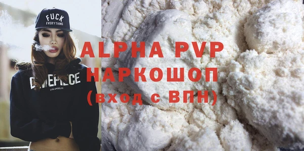 Альфа ПВП Белоозёрский