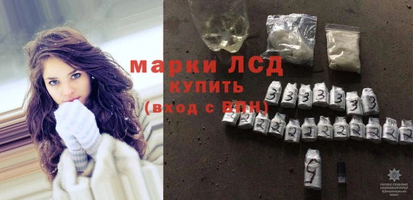 соль ск Беломорск
