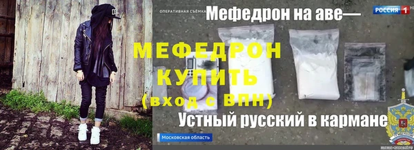 PSILOCYBIN Каменск-Шахтинский