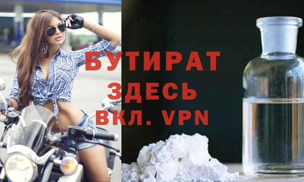Альфа ПВП Белоозёрский
