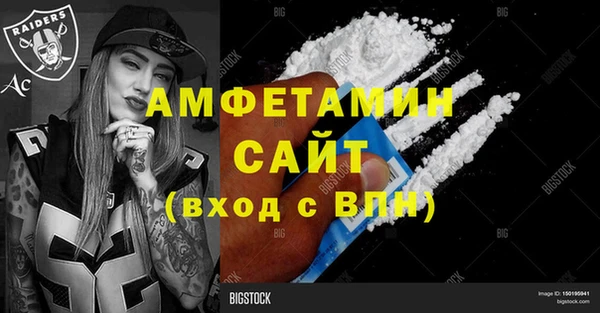 соль ск Беломорск