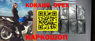 кокаин колумбия Ирбит