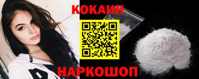 кокаин колумбия Ирбит