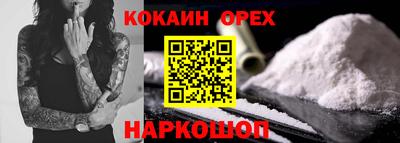 jwh Ипатово