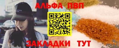 трава Ставрополь