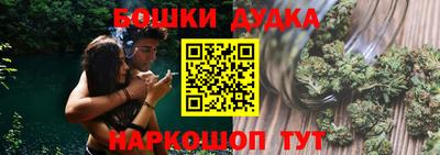 бутик Изобильный