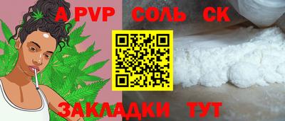 jwh Ипатово