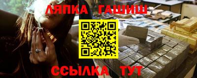 jwh Ипатово