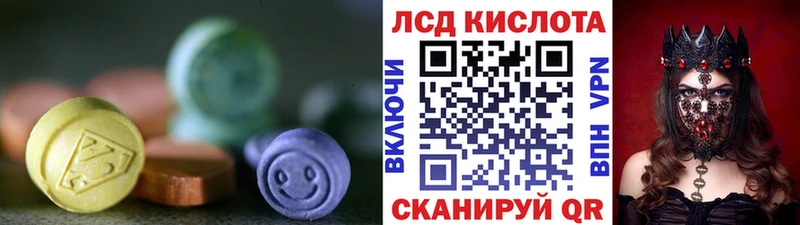 Лсд 25 экстази кислота  Соль-Илецк 