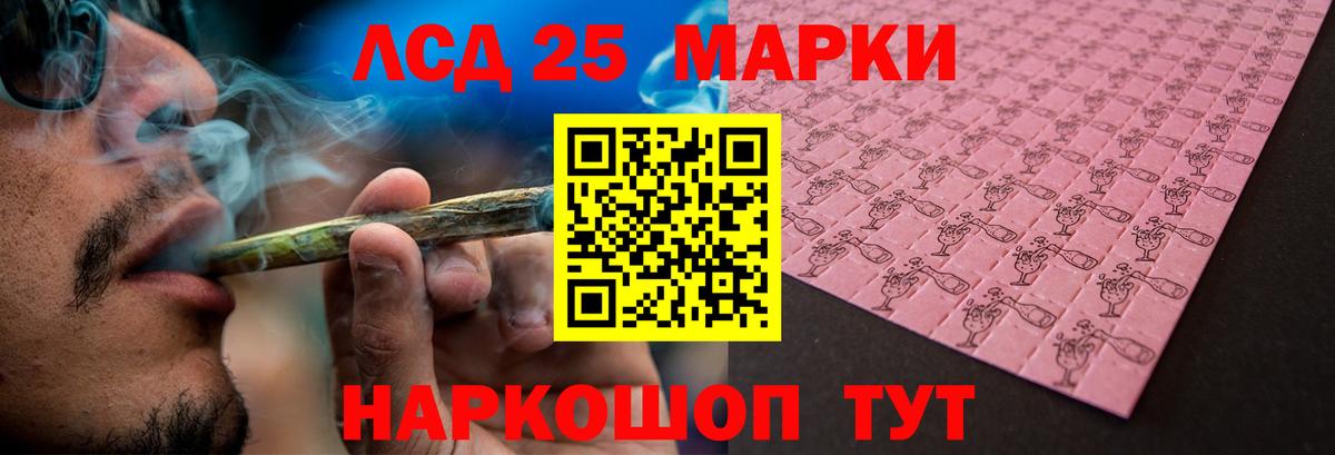 Лсд 25 экстази кислота  Вход с VPN  LSD-25 экстази ecstasy  Соль-Илецк 