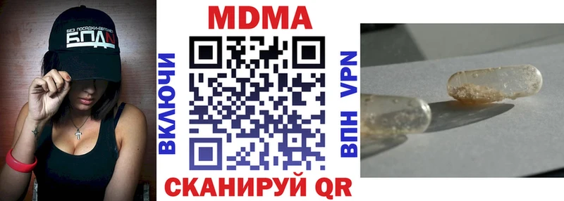 MDMA Molly  Соль-Илецк 