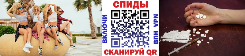 Метамфетамин витя где купить Соль-Илецк