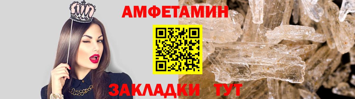 Метамфетамин Methamphetamine Соль-Илецк