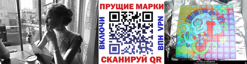 Марки NBOMe 1500мкг  ОМГ ОМГ ссылка  Соль-Илецк 