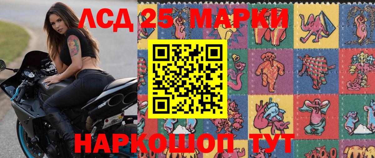 Соль-Илецк  Марки NBOMe  Марки NBOMe 1,5мг  Вход с VPN  Марки NBOMe 1,5мг 