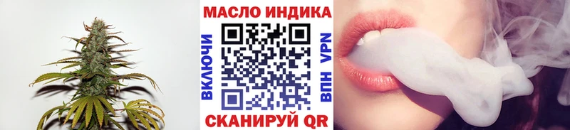 KRAKEN ССЫЛКА  площадка наркотические препараты  ТГК концентрат  Соль-Илецк 