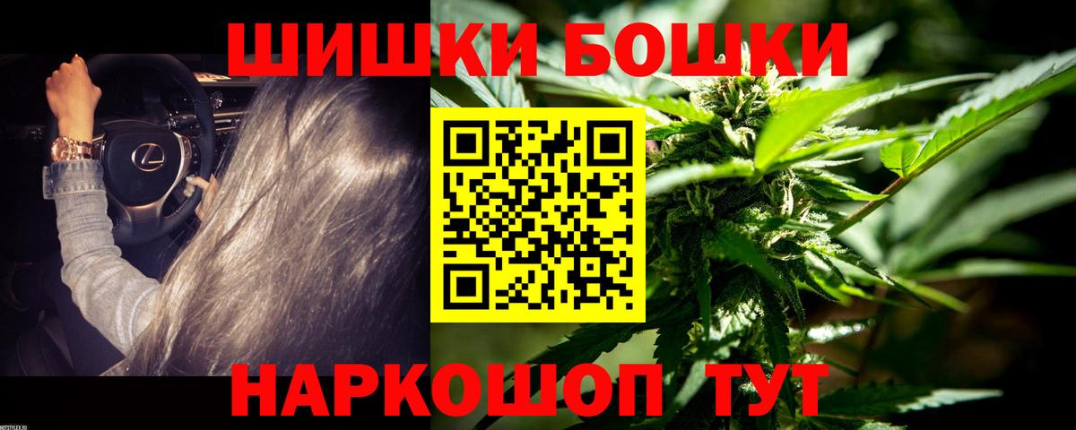 МАРИХУАНА Bruce Banner Соль-Илецк