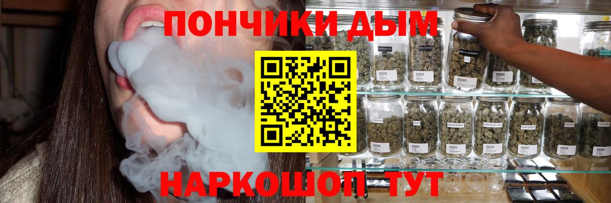 Конопля планчик  Вход с VPN  Марихуана Ganja  Соль-Илецк 